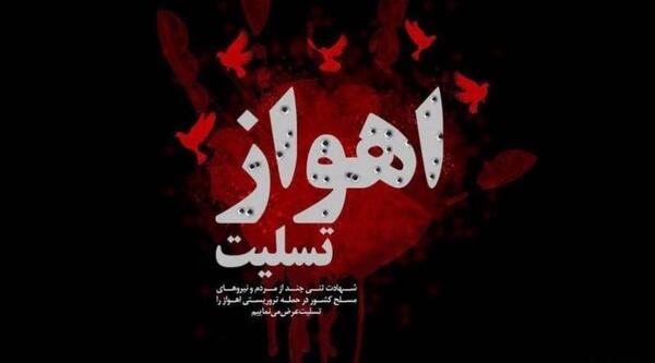 عکس نوشته تسلیت شهادت حاج قاسم سلیمانی