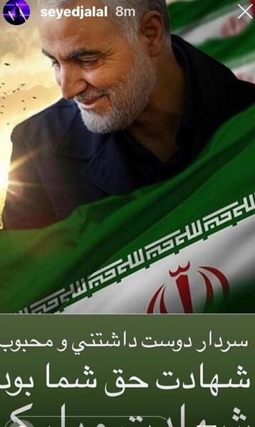 عکس نوشته تسلیت شهادت حاج قاسم سلیمانی