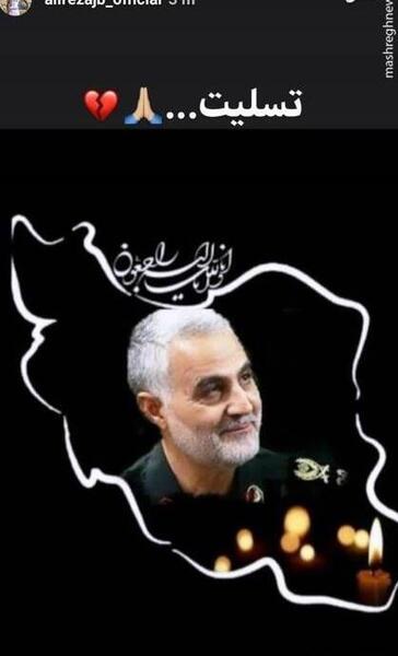 عکس نوشته تسلیت شهادت حاج قاسم سلیمانی