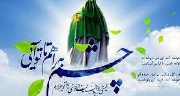 عکس نوشته شعر آمدی جانم به قربانت