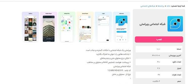 عکس های مورد توییتر
