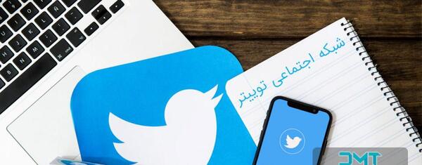 عکس های مورد توییتر