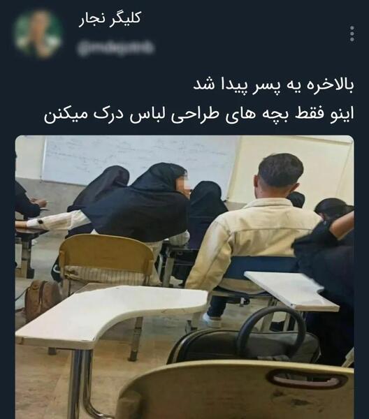 عکس های مورد توییتر