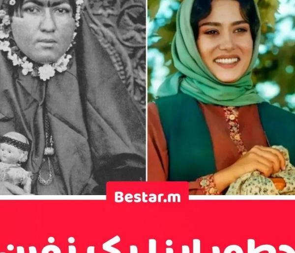 عکس نوشته زن بد ذات
