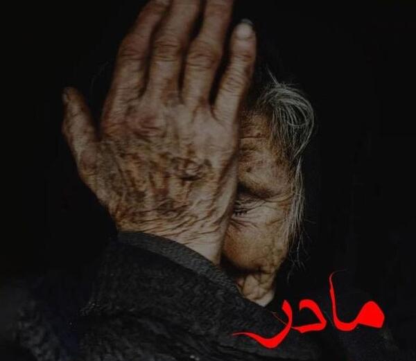 عکس نوشته زن بد ذات