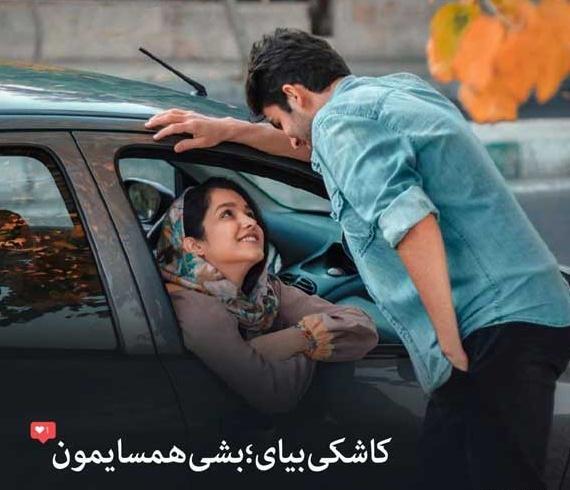 عکس پسر قدی
