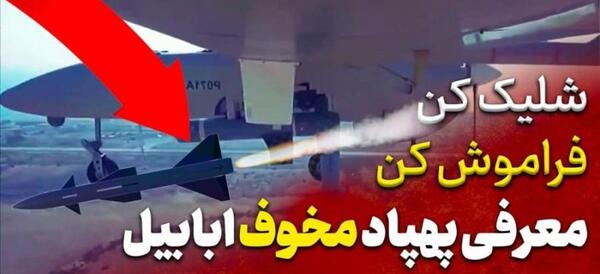 عکس چاقو در شکم زن