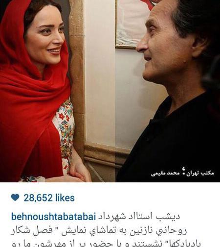عکس های قدیم ژاله صامتی