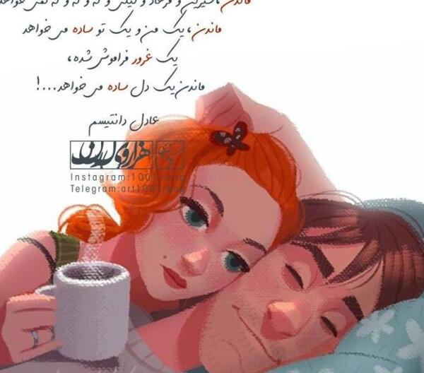 عکس نوشته دل شکسته و غمگین