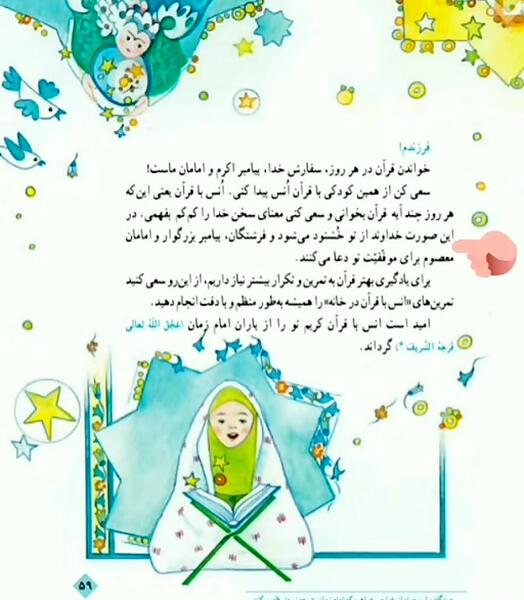 عکس آیت الکرسی کلاس سوم