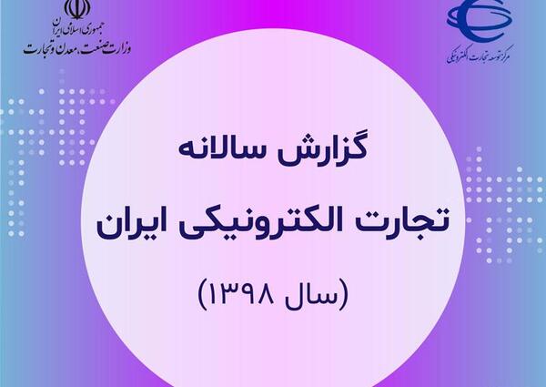 عکس روز جهانی گلوکوم