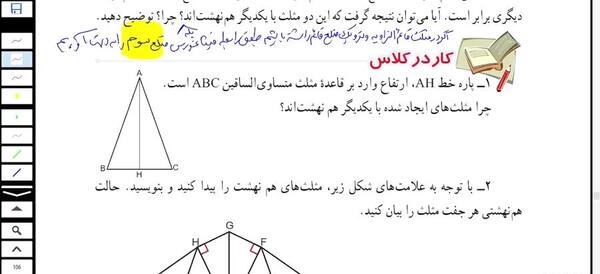 عکس سعید شریفی