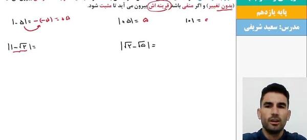 عکس سعید شریفی