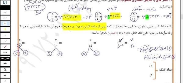 عکس سعید شریفی