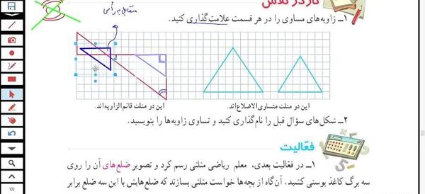 عکس سعید شریفی
