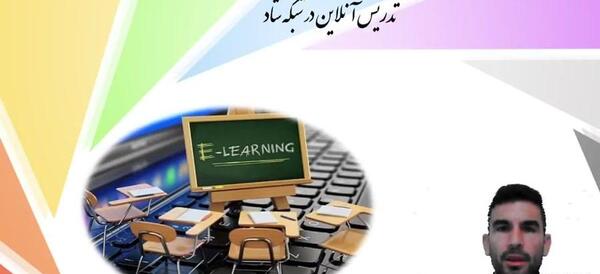 عکس سعید شریفی