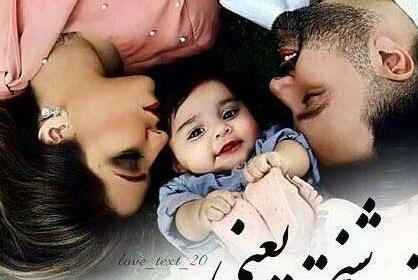 عکس نوشته ی پسرم