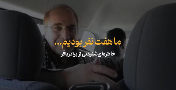 عکس ترور سلیمانی