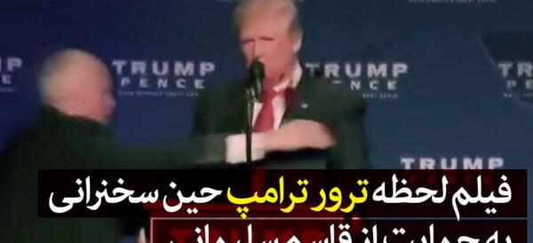 عکس ترور سلیمانی