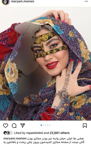 عکس مریم یاری