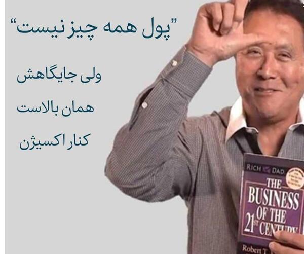 عکس جملات انگیزشی موفقیت مالی
