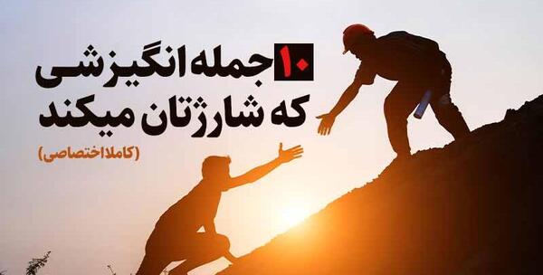 عکس جملات انگیزشی موفقیت مالی
