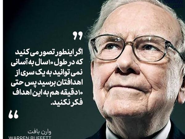 عکس جملات انگیزشی موفقیت مالی