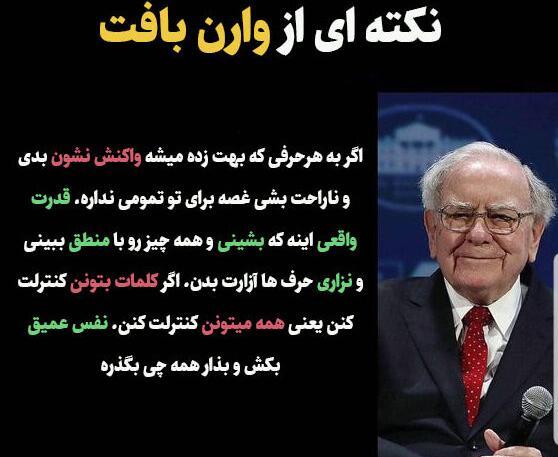 عکس جملات انگیزشی موفقیت مالی