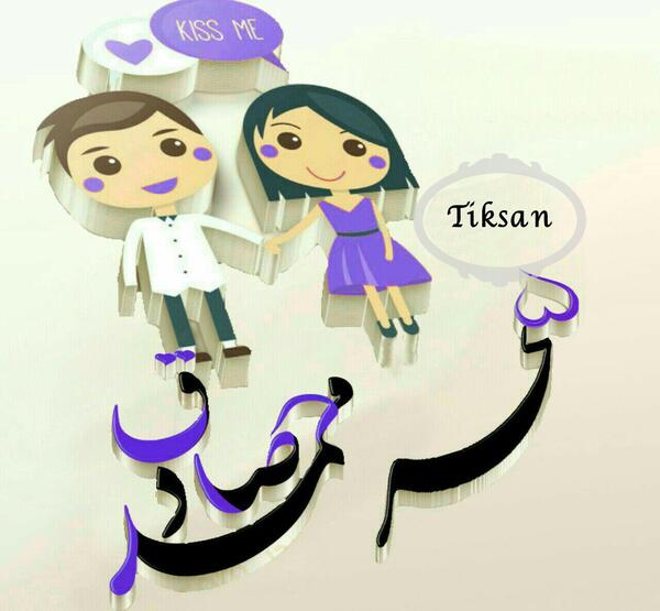 عکس نوشته ولادت حضرت محمد وامام صادق