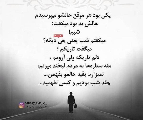 عکس نوشته گاهی باید خود را برداشت و برد