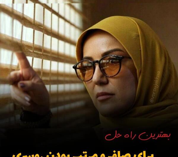 عکس طلق روسری