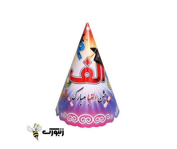 عکس کلاه جشن ضرب