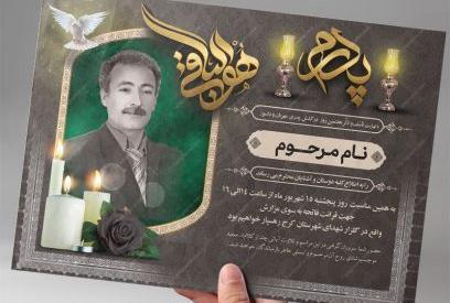 عکس سرسره سرسره