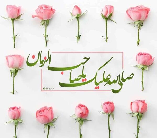 عکس برای پروفایل صاحب الزمان