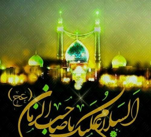 عکس برای پروفایل صاحب الزمان