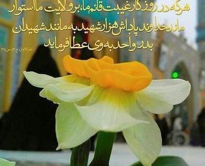 عکس برای پروفایل صاحب الزمان