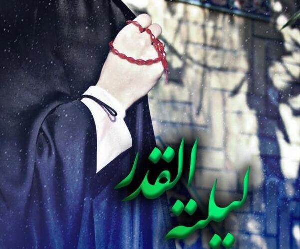 عکس نوشته دخترونه شب قدر