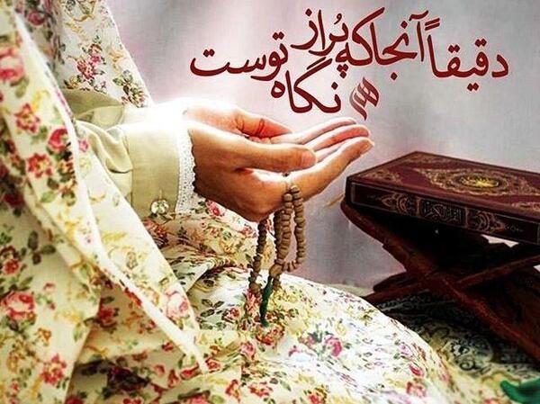عکس نوشته دخترونه شب قدر