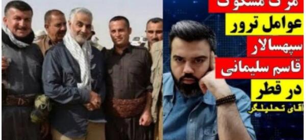عکس حافظ بشار اسد