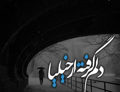عکس لباس راحتی پسرانه