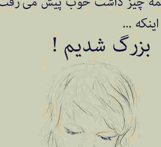 عکس لباس راحتی پسرانه