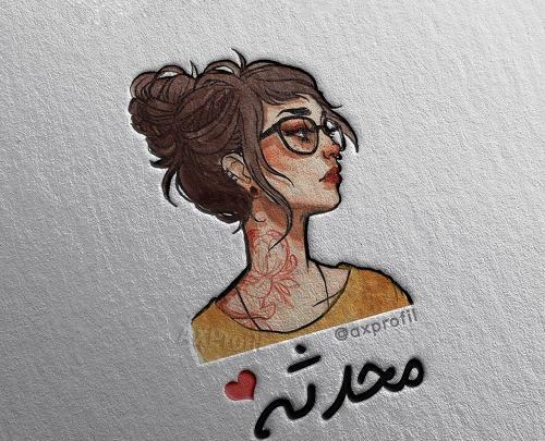 عکس محدثه برای پروفایل