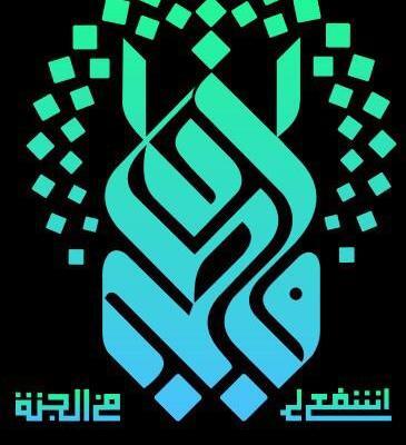 عکس ببر شاه