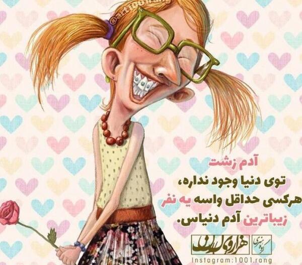 عکس جدید روباه قرمز