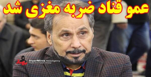 عکس ارشا اقدسی و جیمز باند