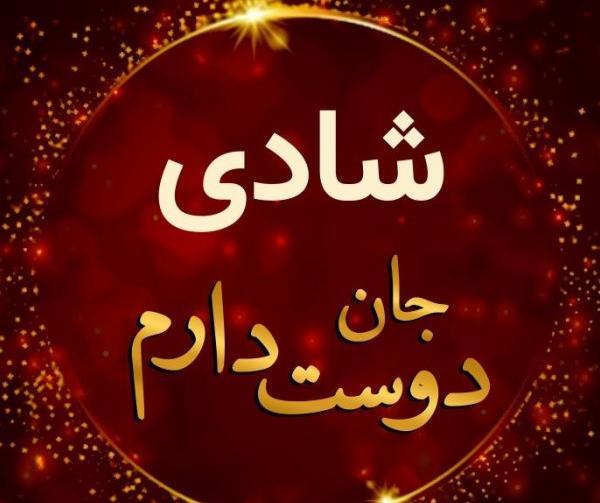 عکس پروفایل زهرا دوست دارم