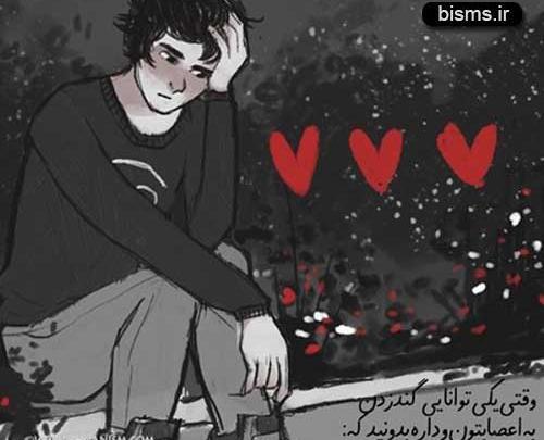 عکس نوشته قشنگ جذاب