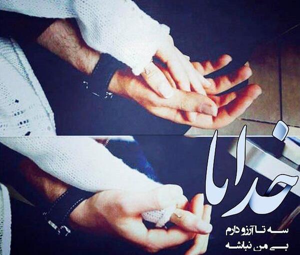 عکس نوشته قشنگ جذاب