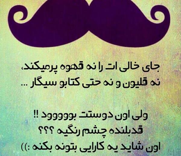 عکس نوشته قشنگ جذاب