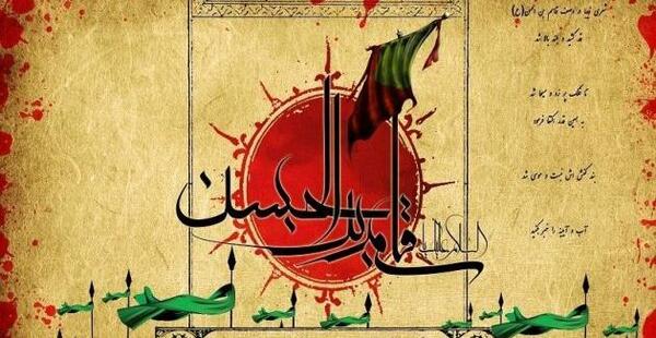 عکس نوشته شهادت قاسم